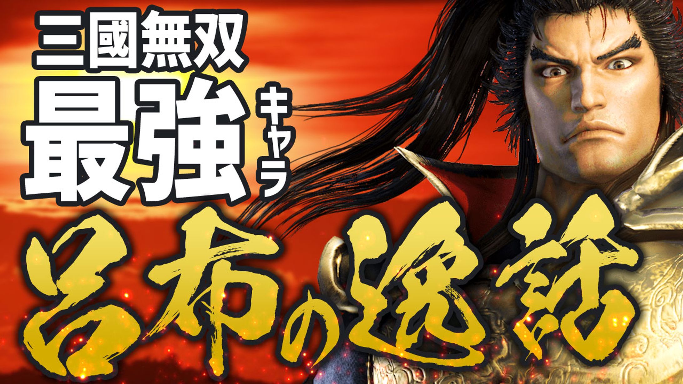 解説系-1