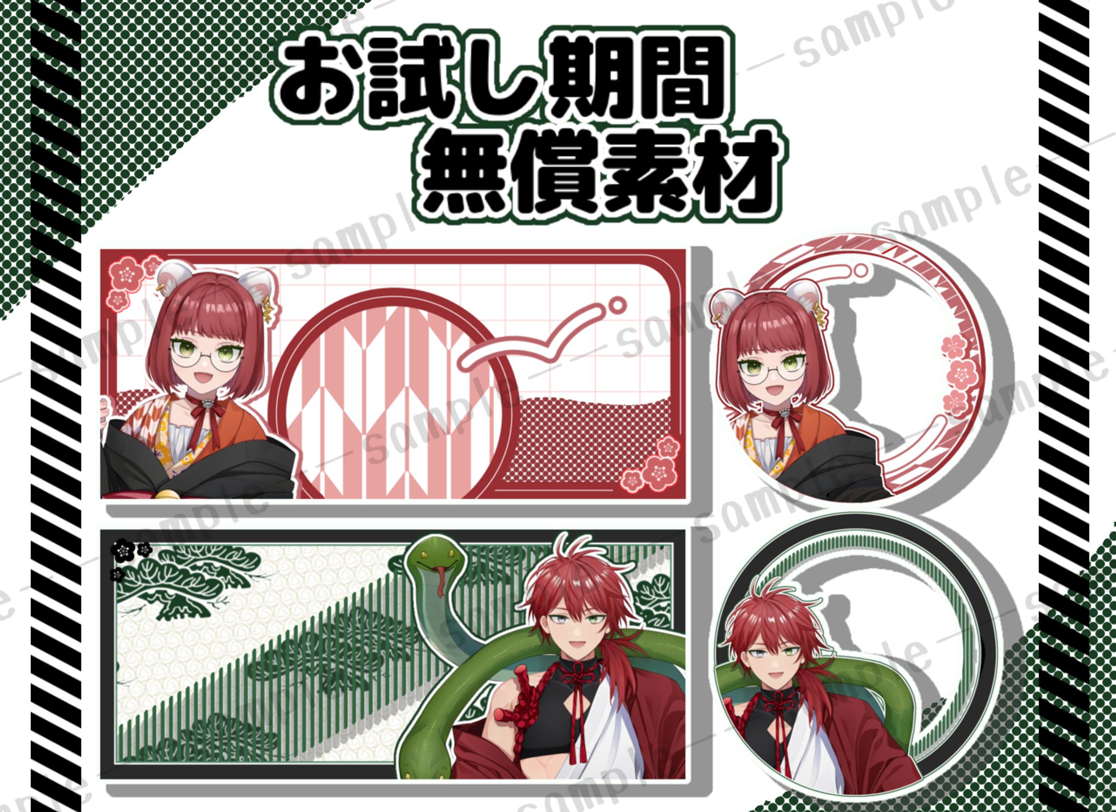 ヘッダー・アイコンリング【無償】-1