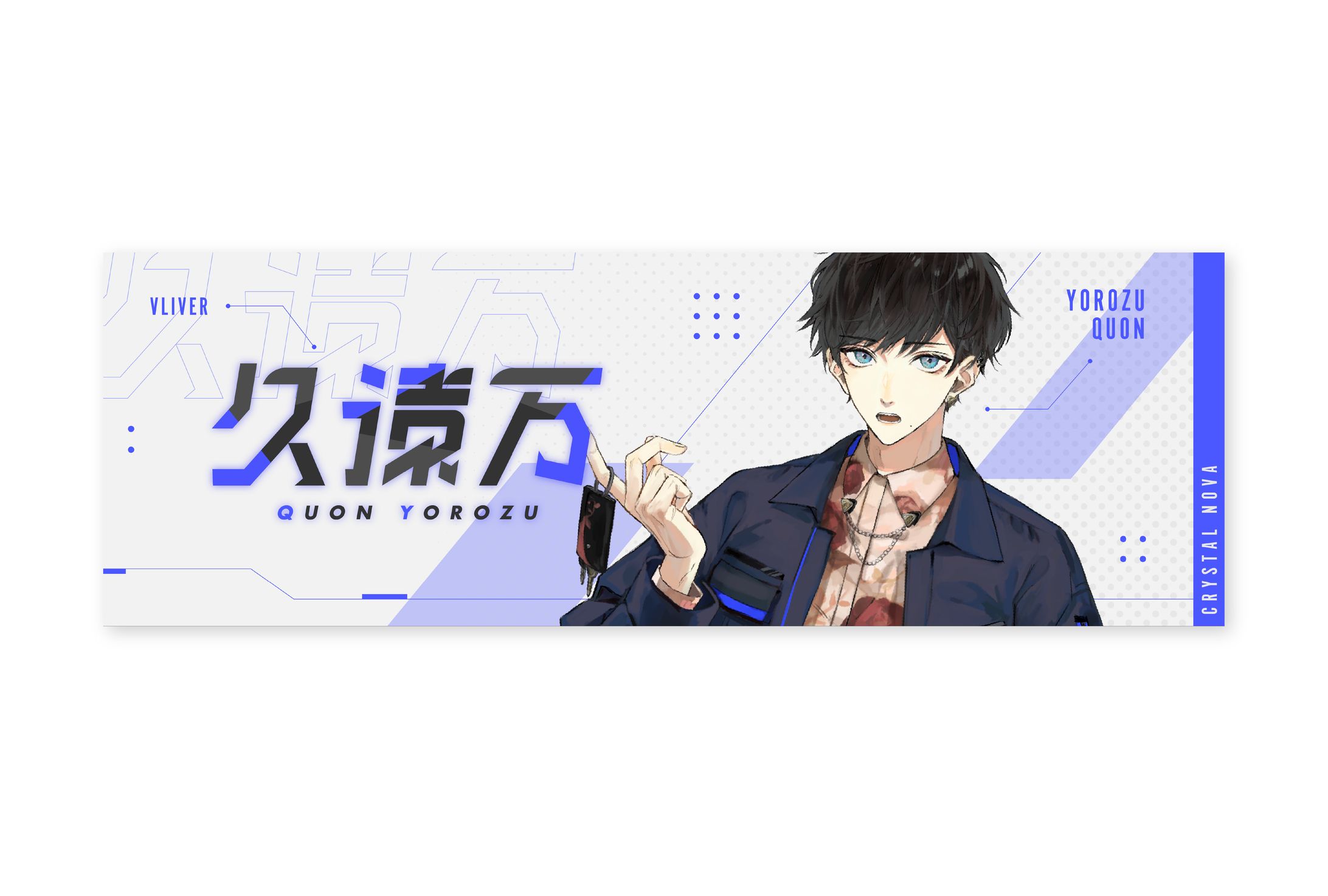 久遠万_logo_header-1