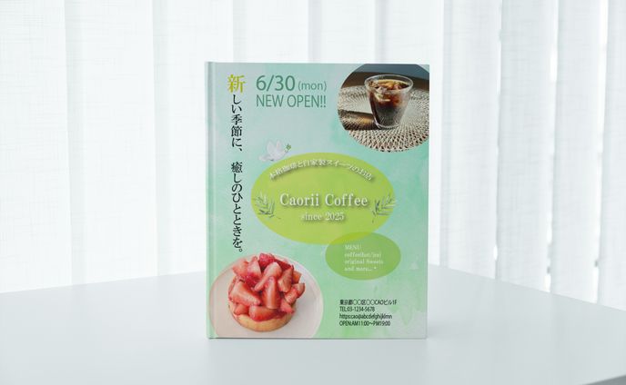 カフェ系フライヤーサンプル