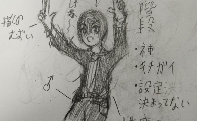 設定がない代理の設定画