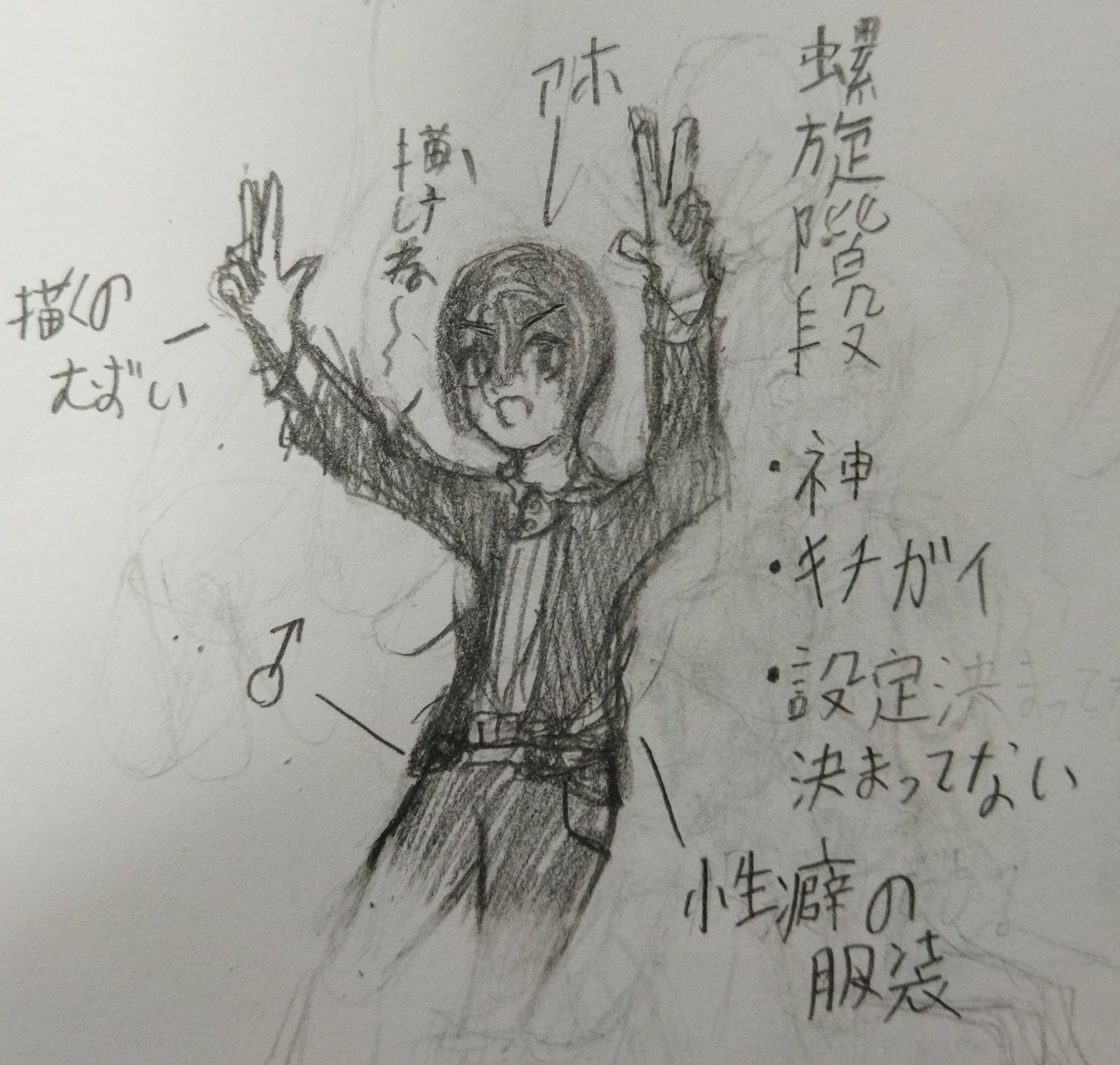 設定がない代理の設定画-1