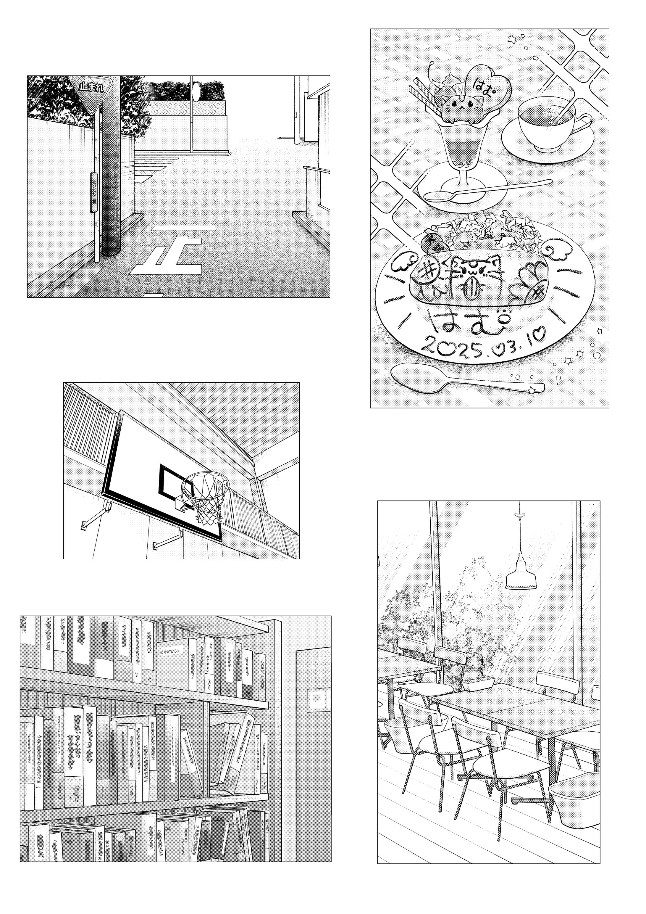 背景サンプル-1