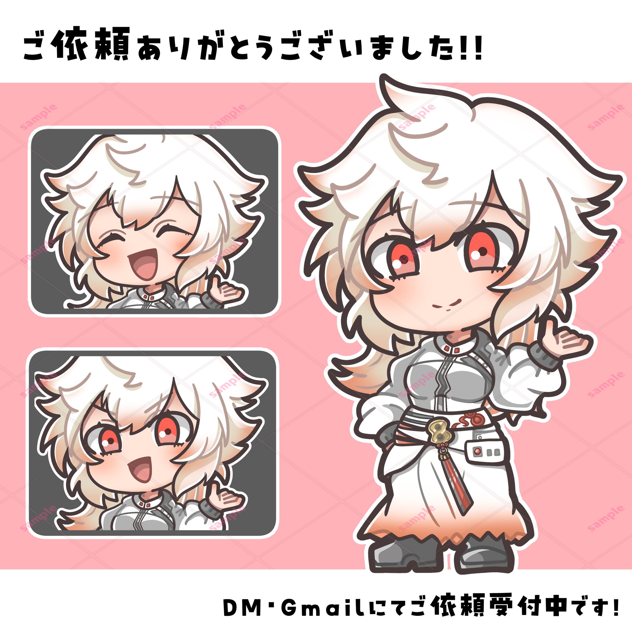 【ご依頼品】キャラクター全身-1