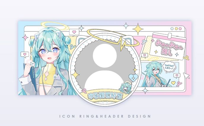 Icon ring&header / μ.μ