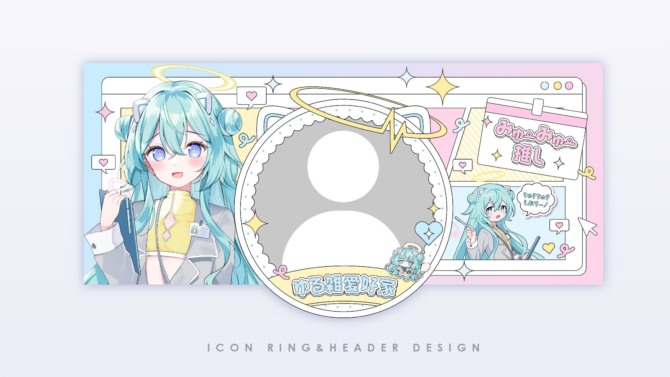 Icon ring&header / μ.μ-1