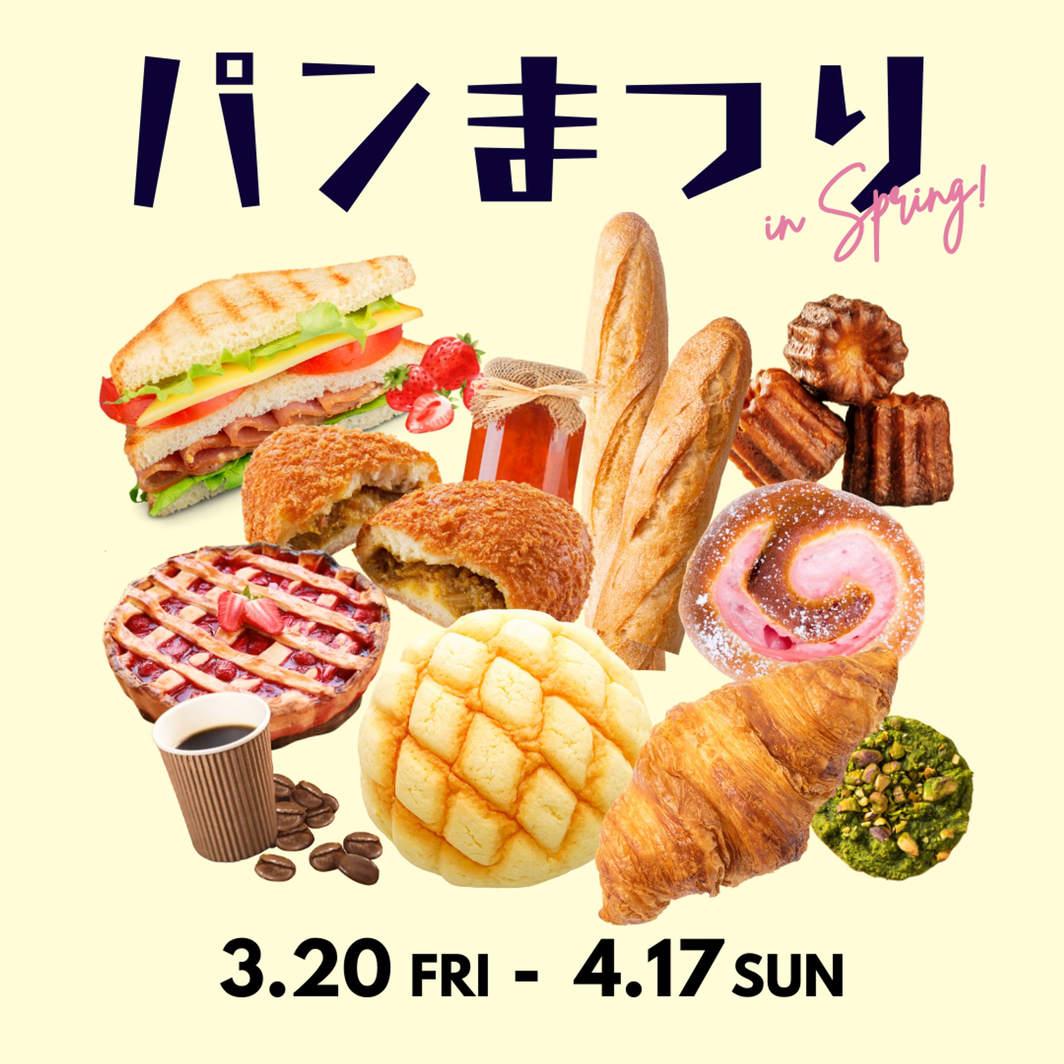 パン祭り/バナー-1