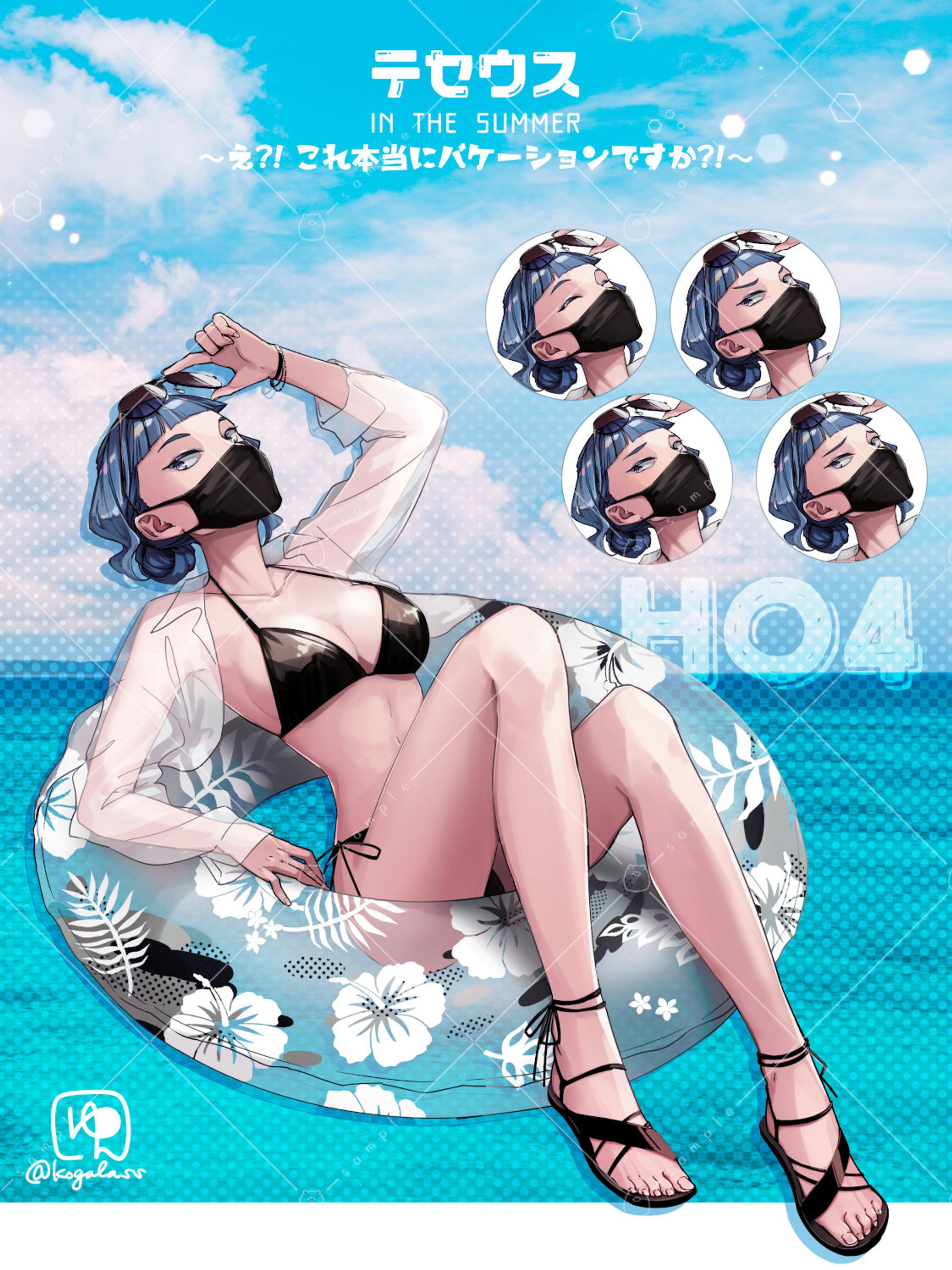 2024/03/19 個人依頼 立ち絵-1