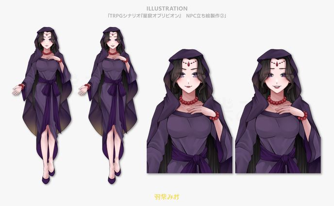立ち絵イラスト  「TRPGシナリオ『星寂オブリビオン』NPC②」