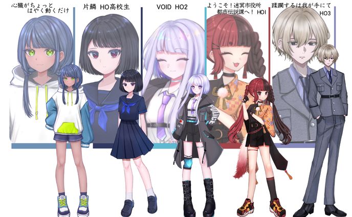 TRPG 立ち絵まとめ