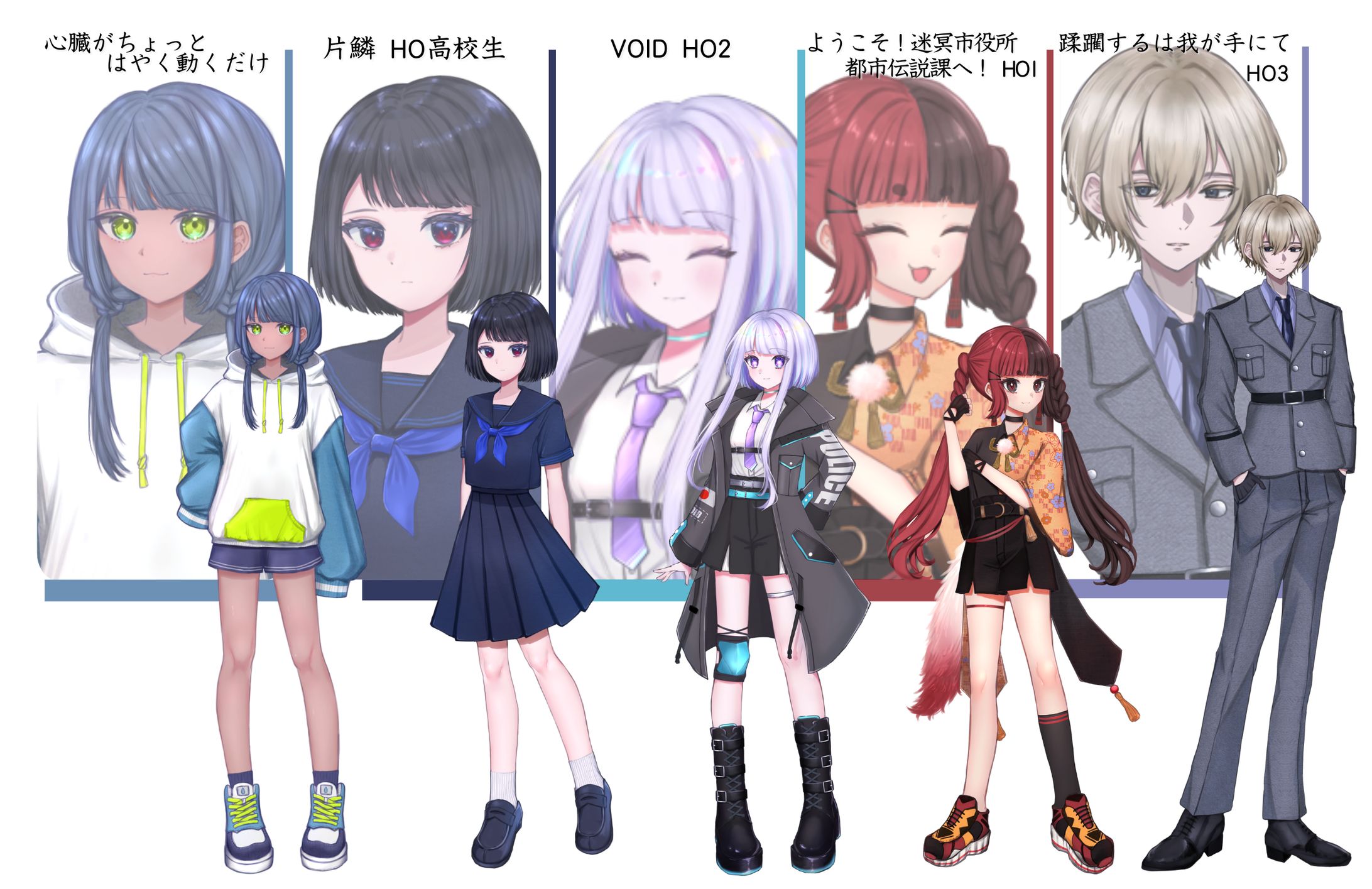 TRPG 立ち絵まとめ-1