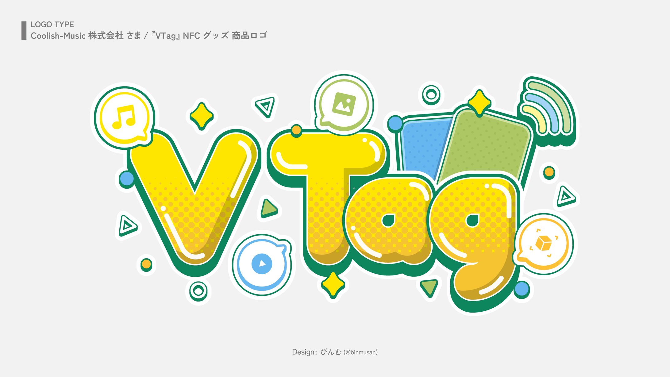 Coolish Music株式会社 さま NFCグッズ『VTag』-1