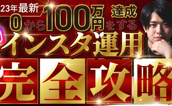 キメラゴン：特典コンテンツ：サムネイル