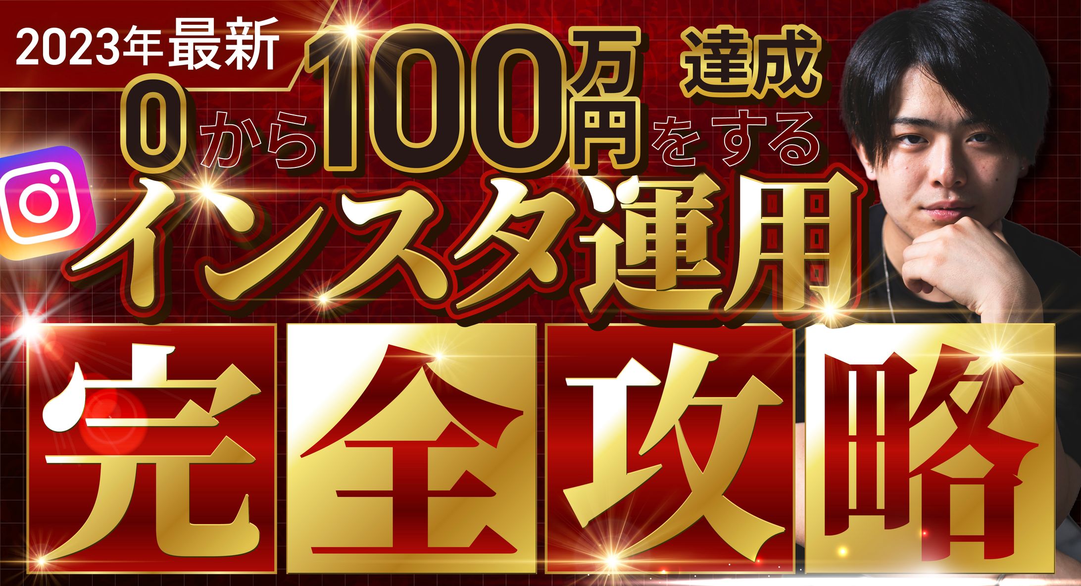 キメラゴン：特典コンテンツ：サムネイル-1