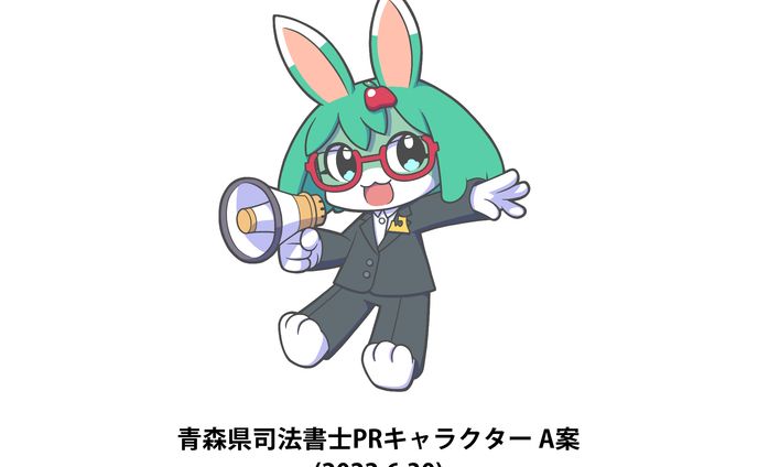 キャラクター「入賞外」　🔄24.4.21