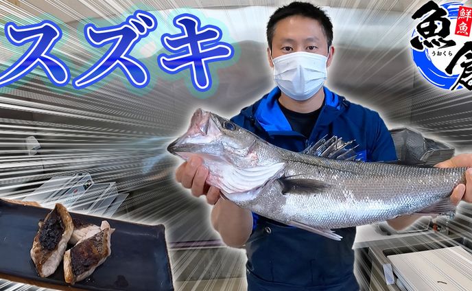 魚倉ちゃんねる01