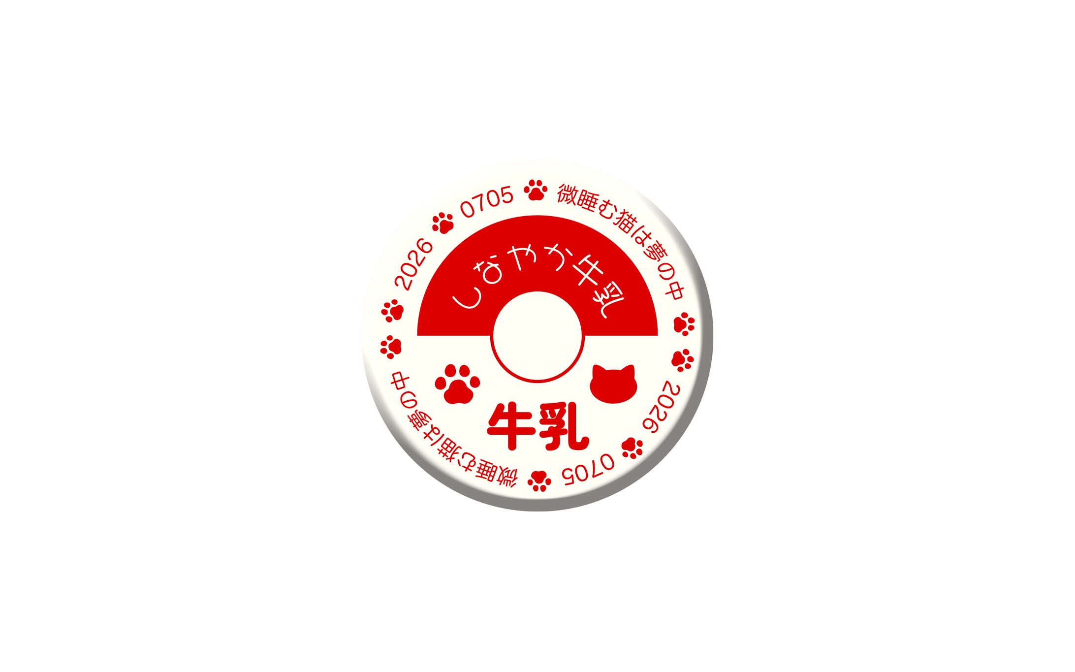 缶ミラー-1