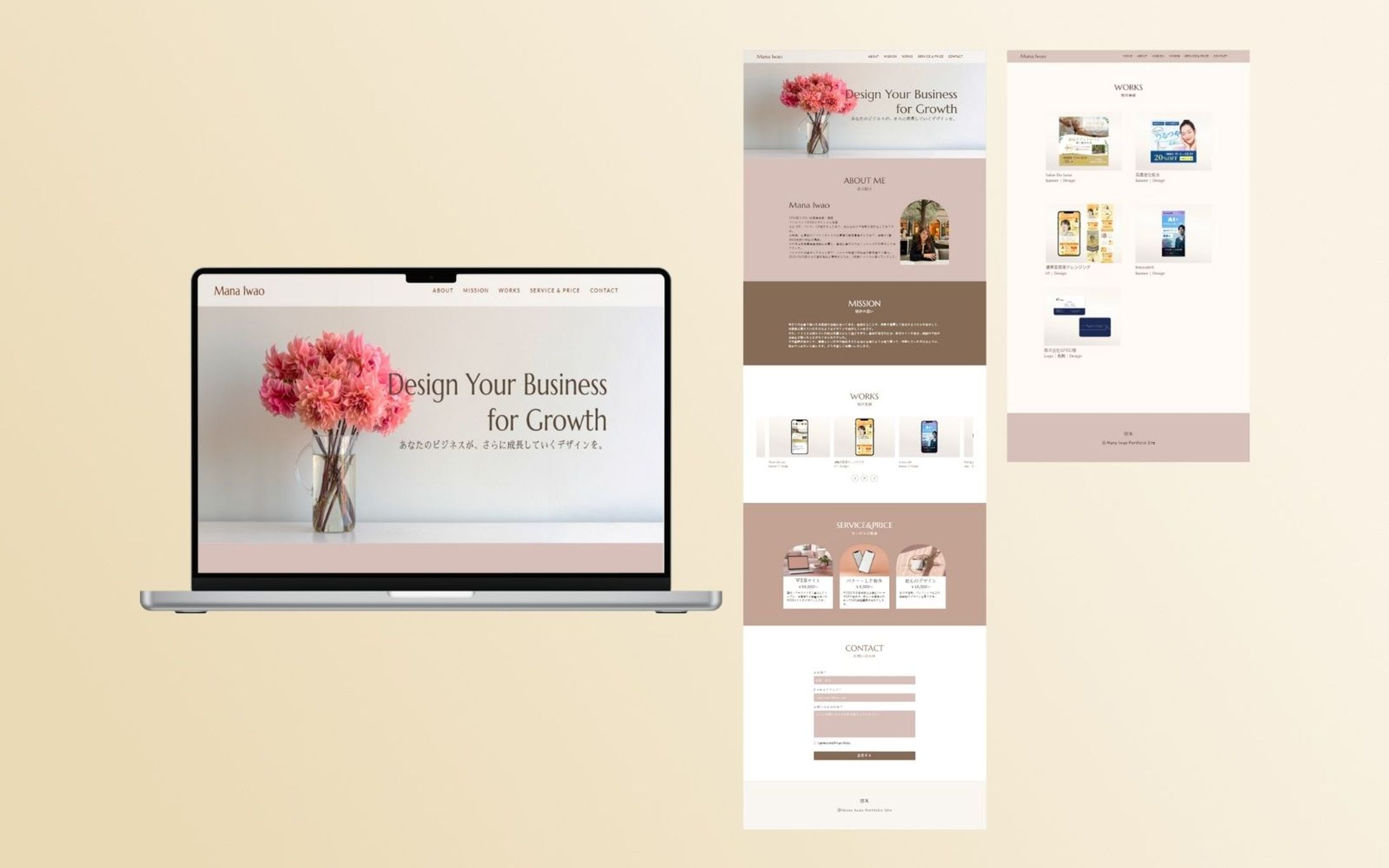 ホームページ-1