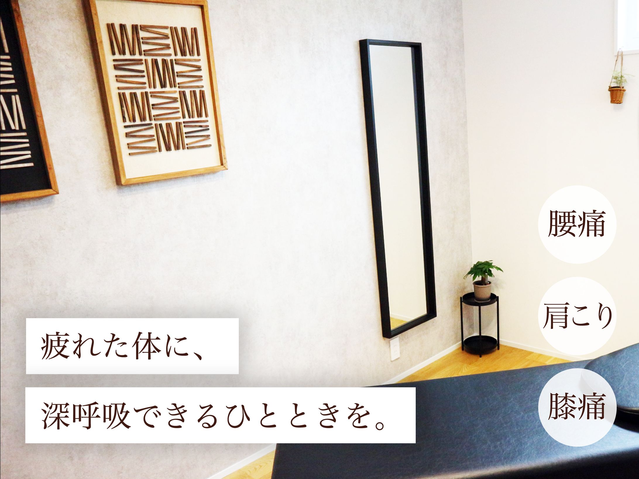 hotpepper用バナー-1