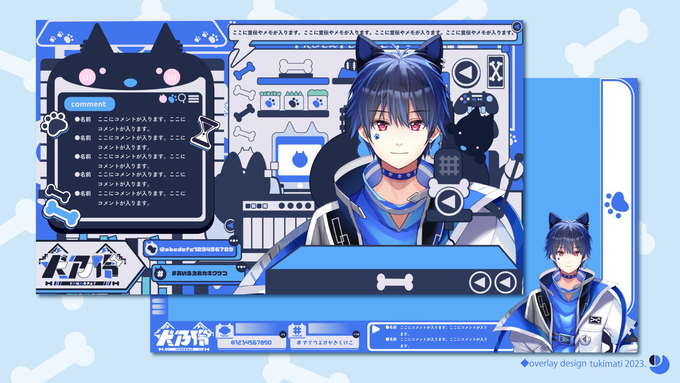 犬乃伶様　配信セット-1