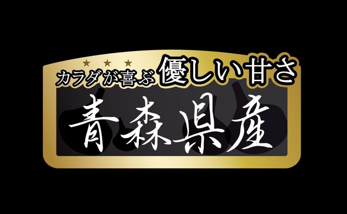 (株)MKK様　黒にんにく　シール