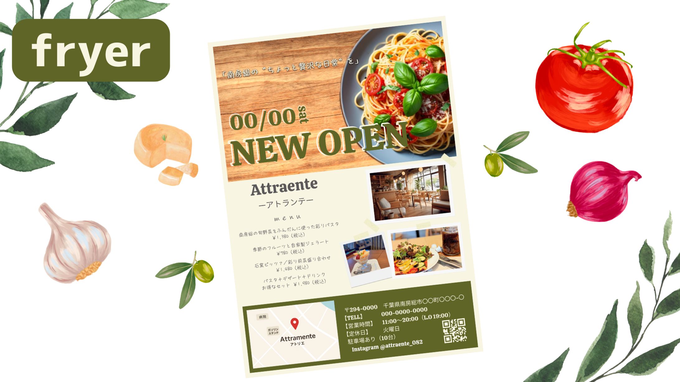 【架空案件】新規イタリアン料理店　ポスター-1