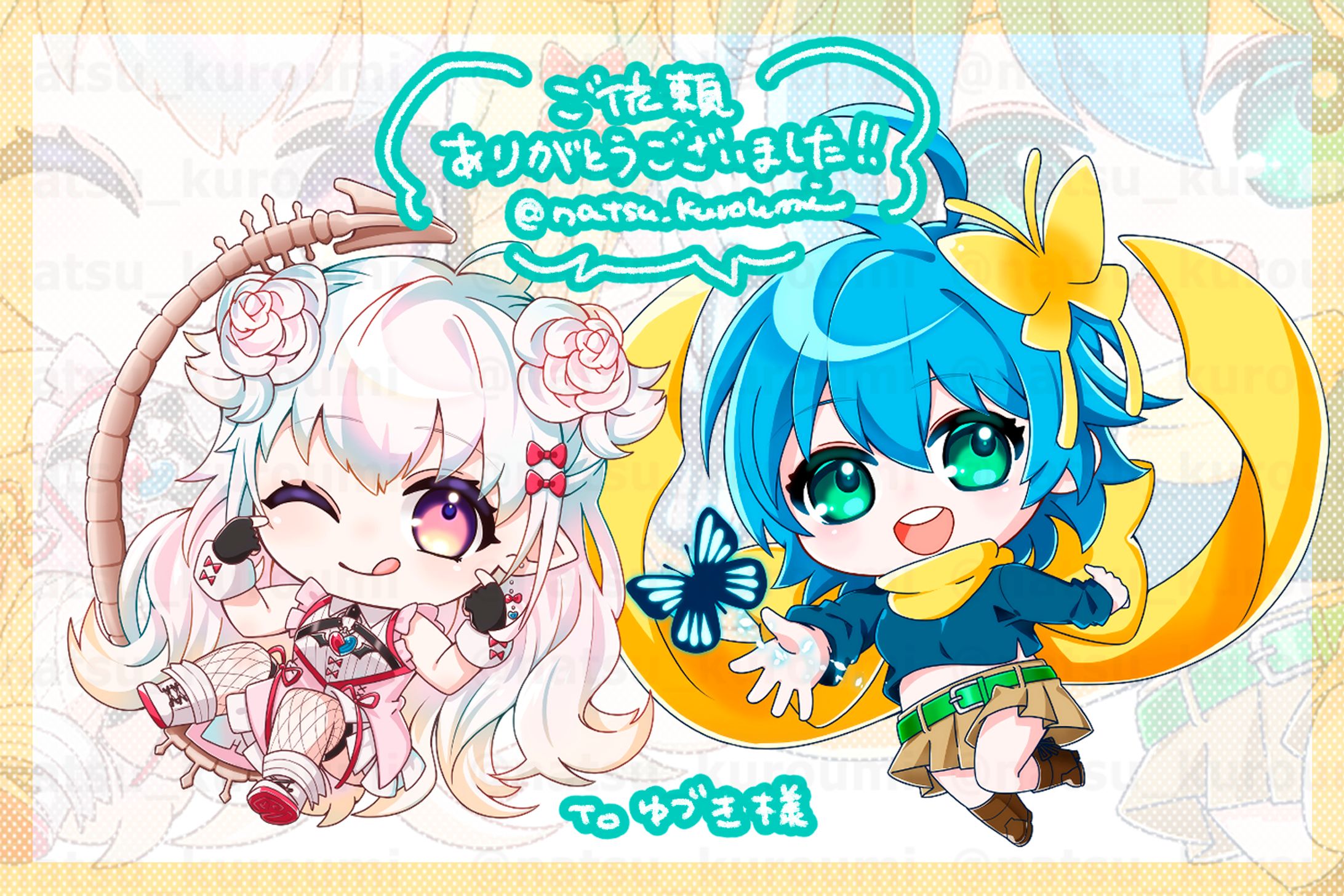 ご依頼作品-1