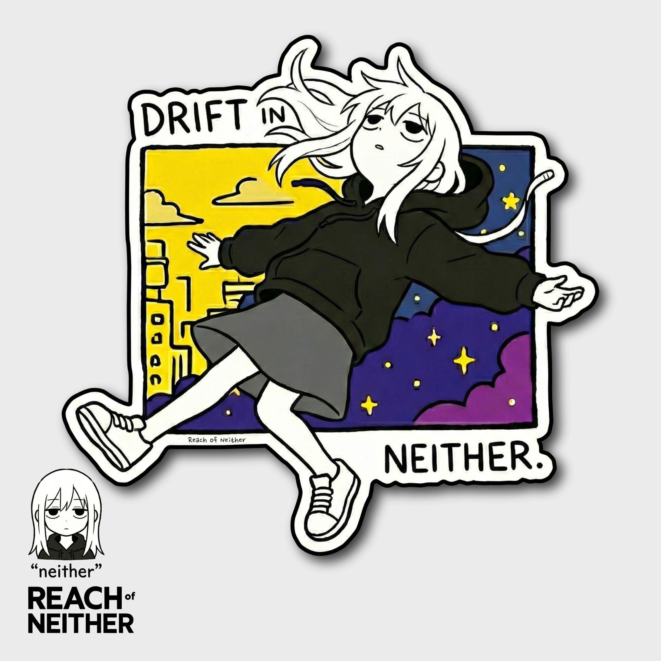 ”分類できない”曖昧なこの世界を漂う-1