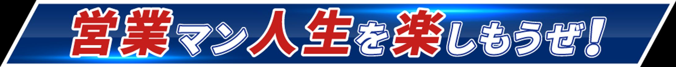 サイト用ヘッダー-1