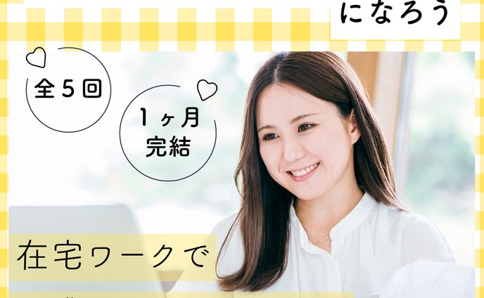 banner:Fammスクール様【架空】