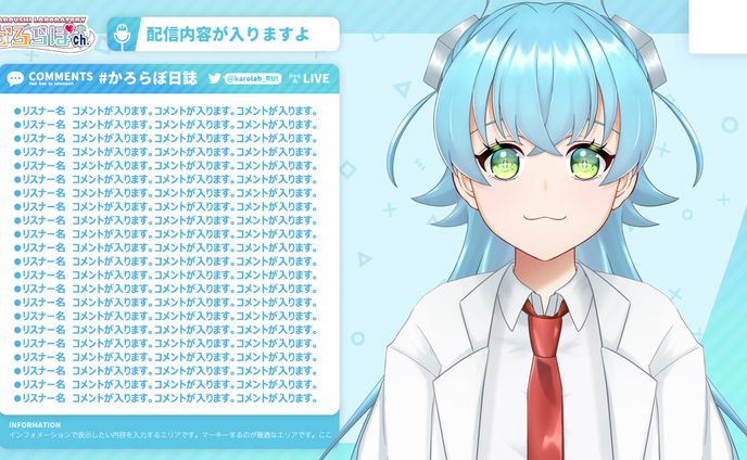 配信画面：雑談配信