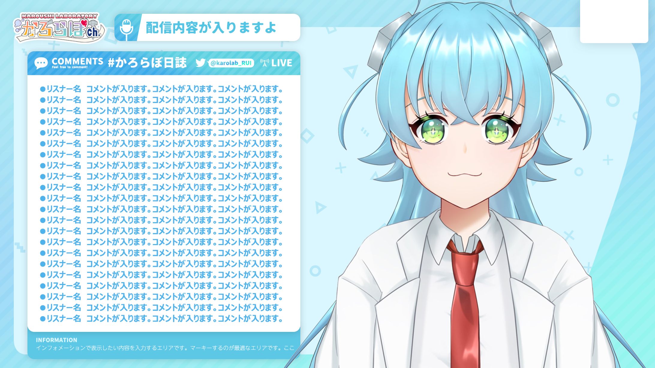 配信画面：雑談配信-1
