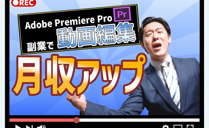 田中敦彦さん風Youtube大学サムネイル