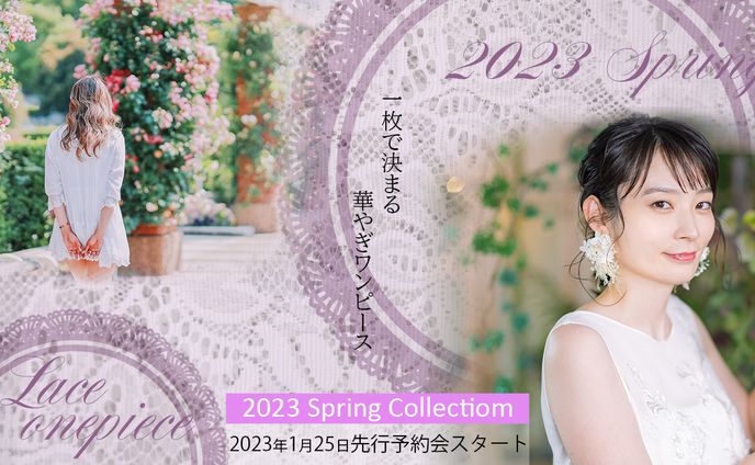 アパレルバナー（練習）