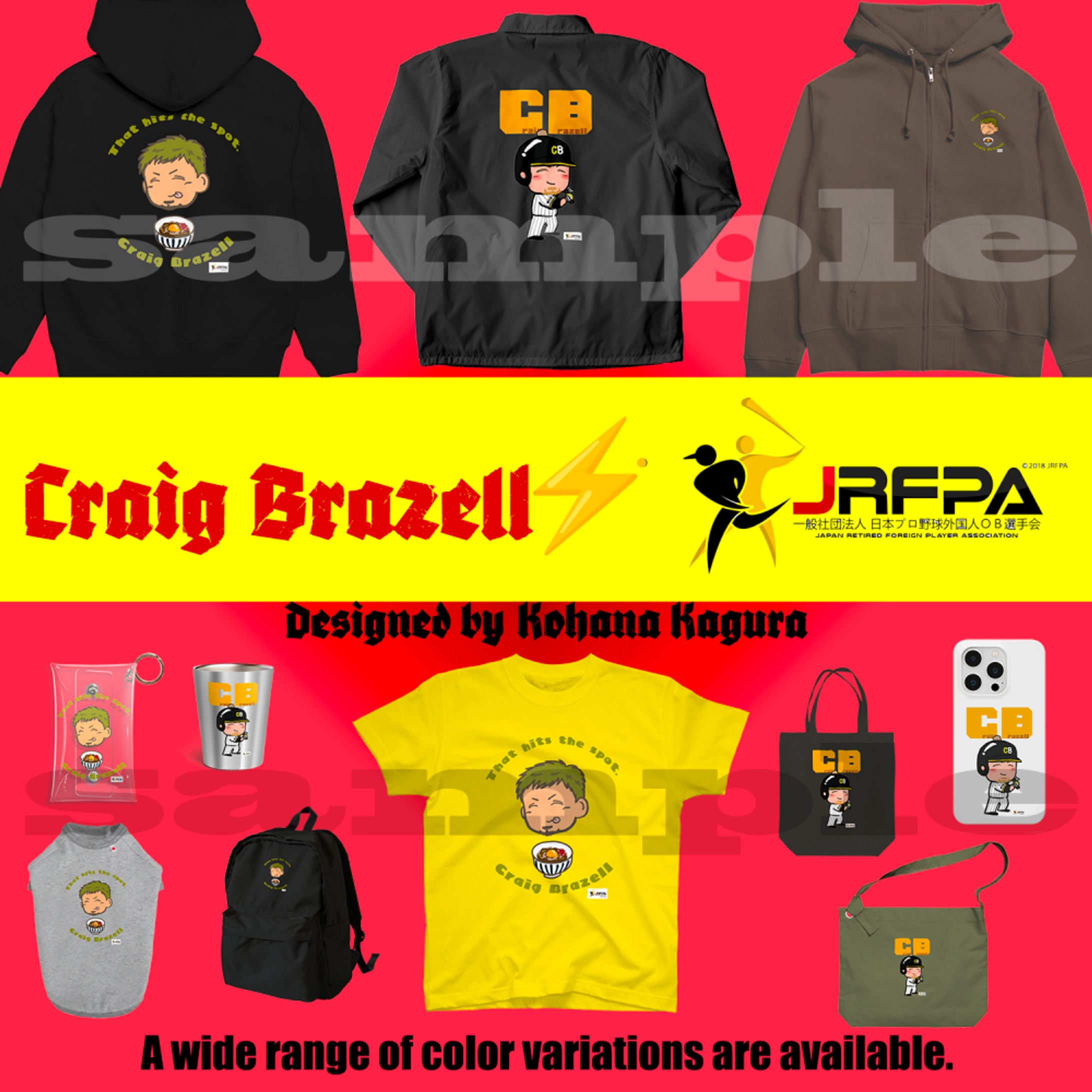 JRFPA / Craig Brazell コラボ商品製作-1