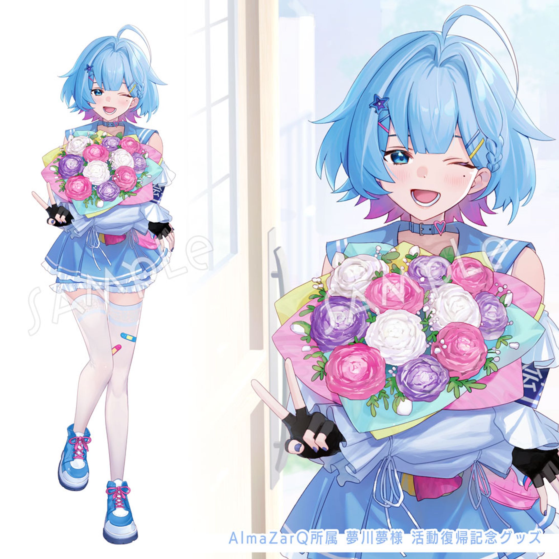 AlmaZarQ所属夢川夢様復帰記念グッズイラスト-1