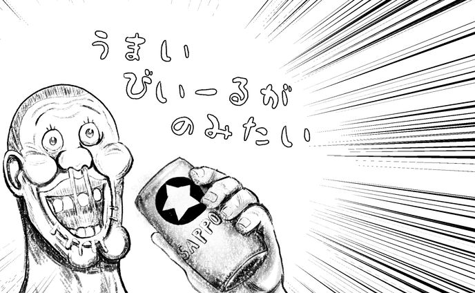 福袋表紙 2025