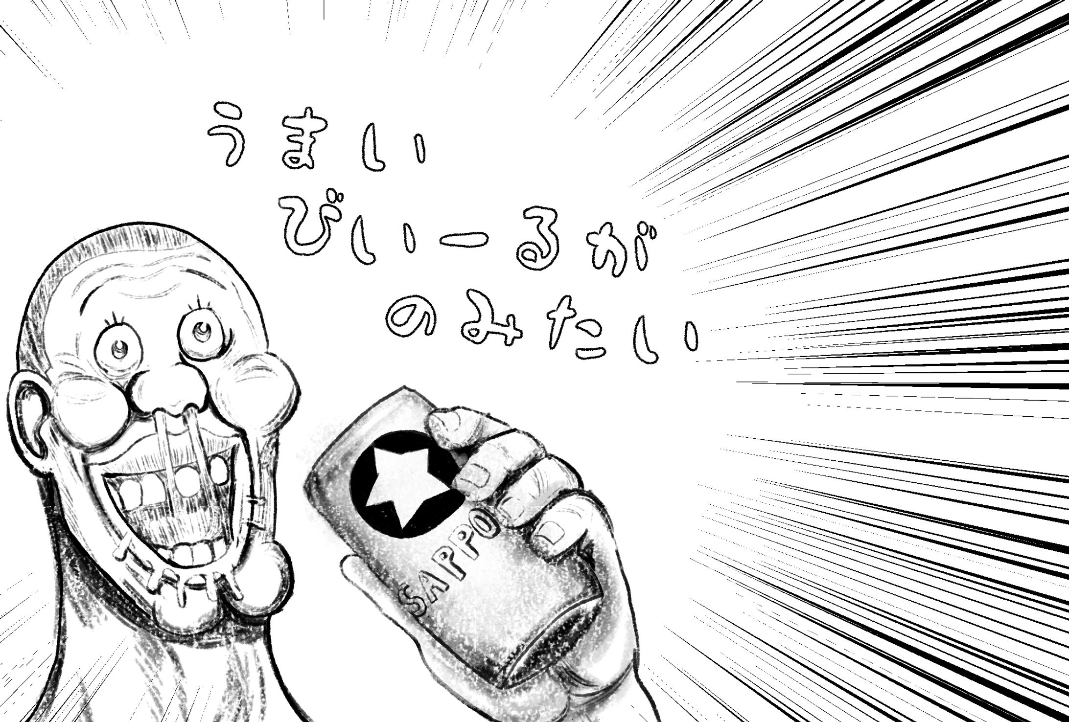 福袋表紙 2025-1