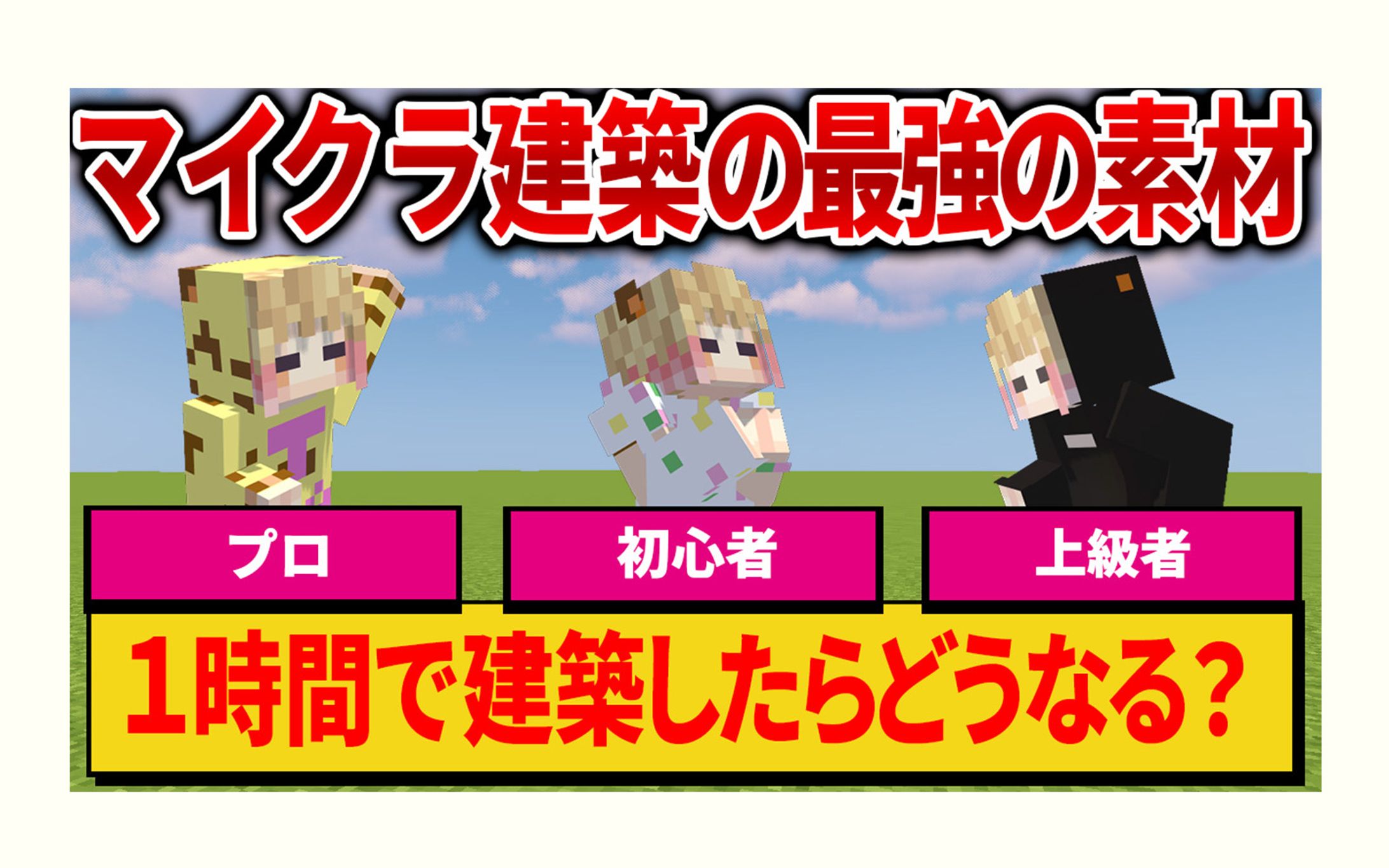 自主制作-1