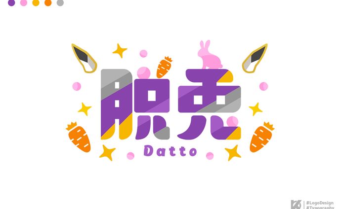 脱兎様 ロゴデザイン