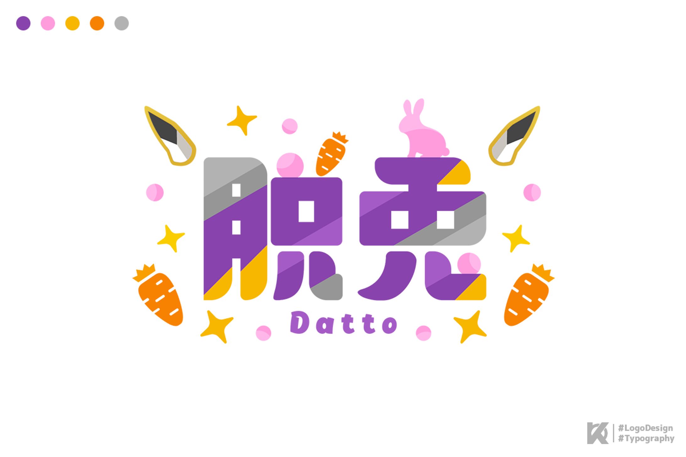 脱兎様 ロゴデザイン-1