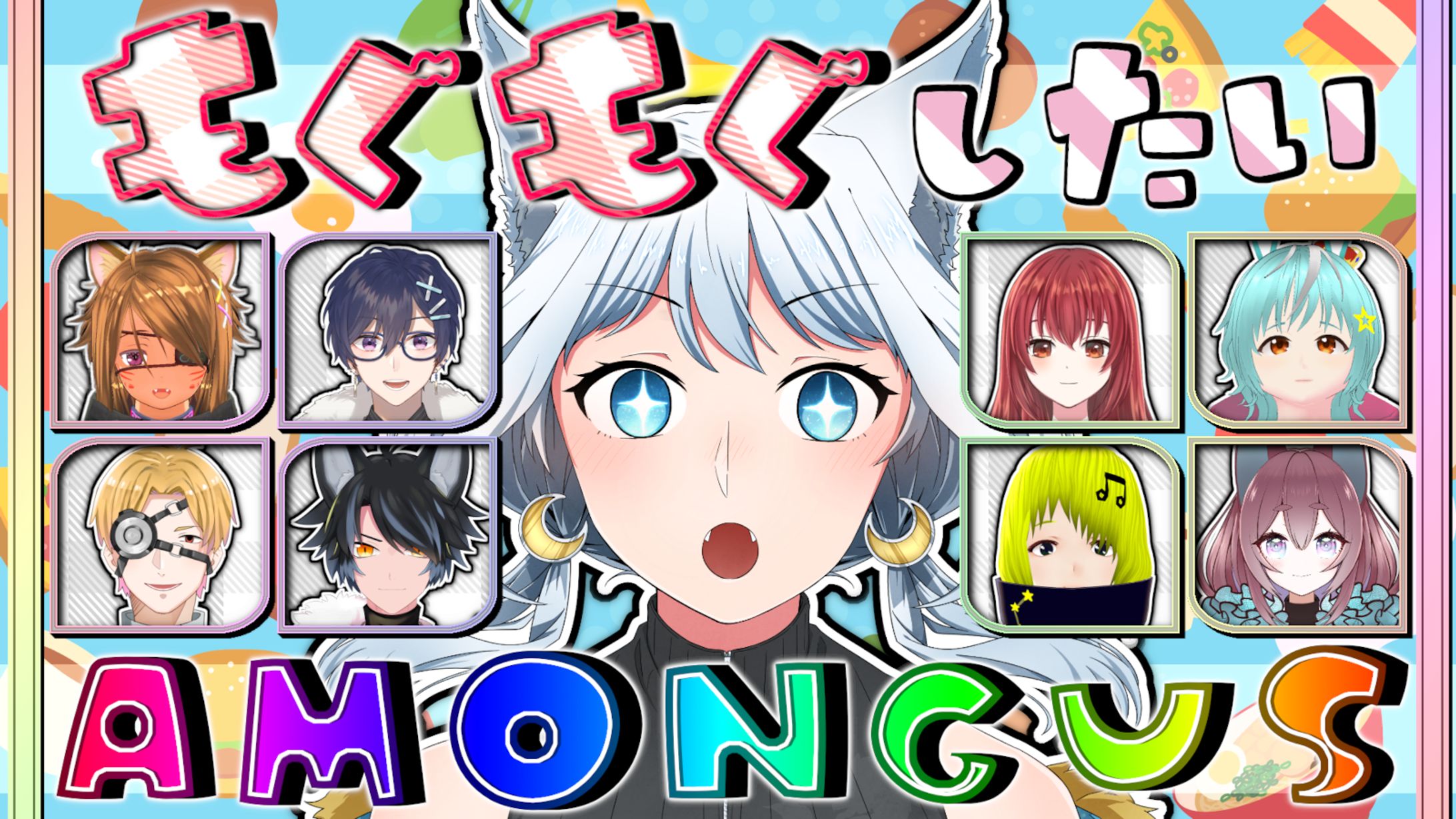 【月白うる様】AmongUs (2)-1