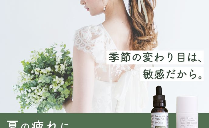 【バナー】架空・化粧品インスタ用バナー
