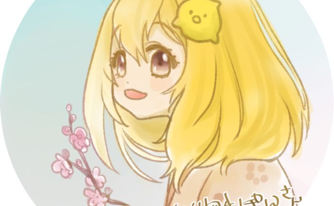 緩雛ぽんさんファンアート