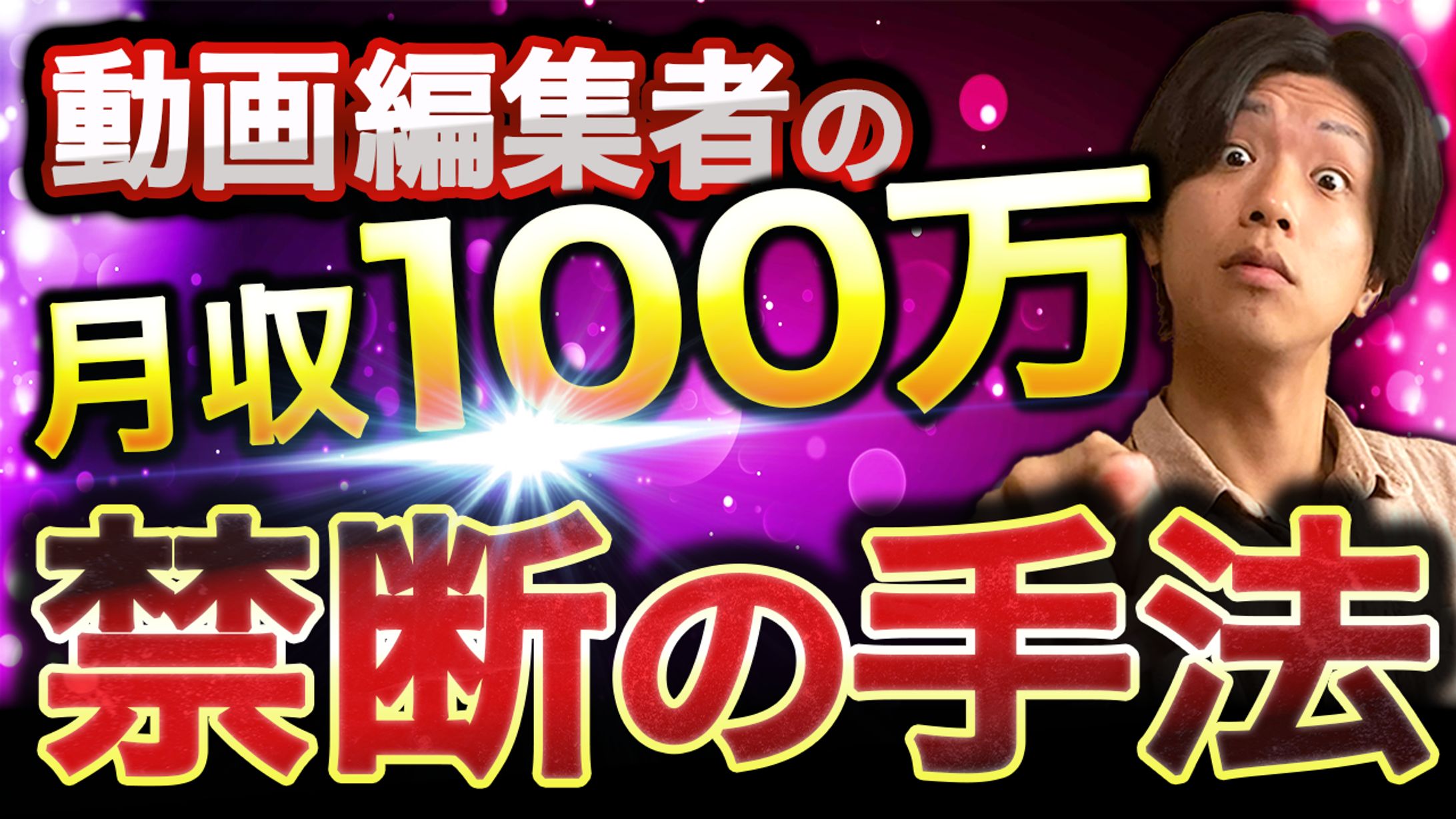 サムネイル完コピ-1