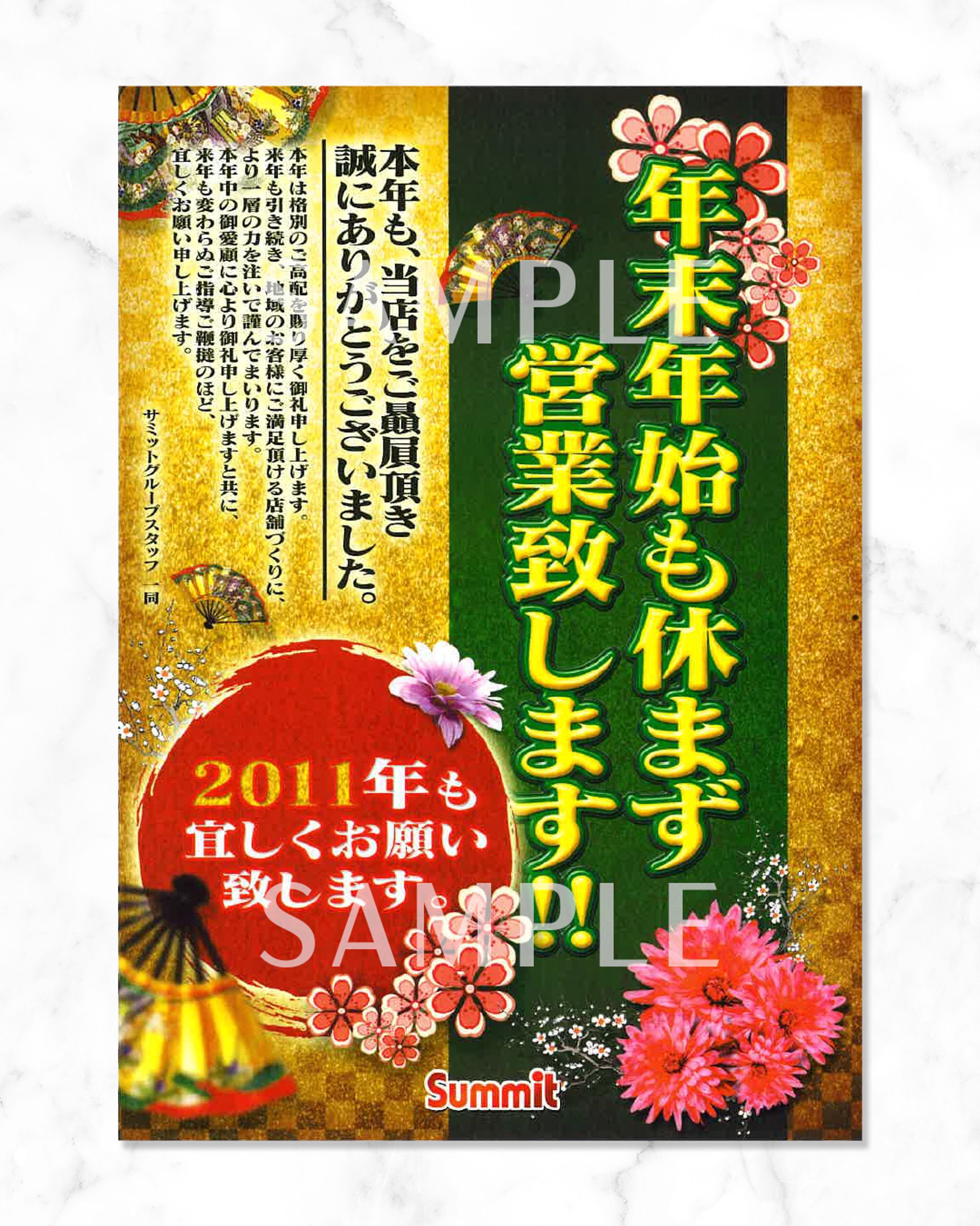 パチンコデザイン-1