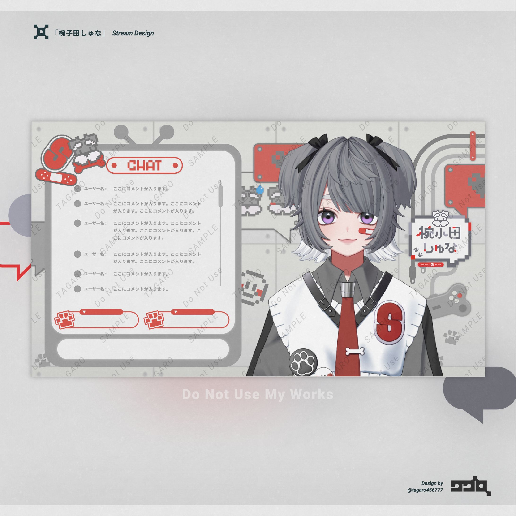 「椀小田しゅな」stream design -1