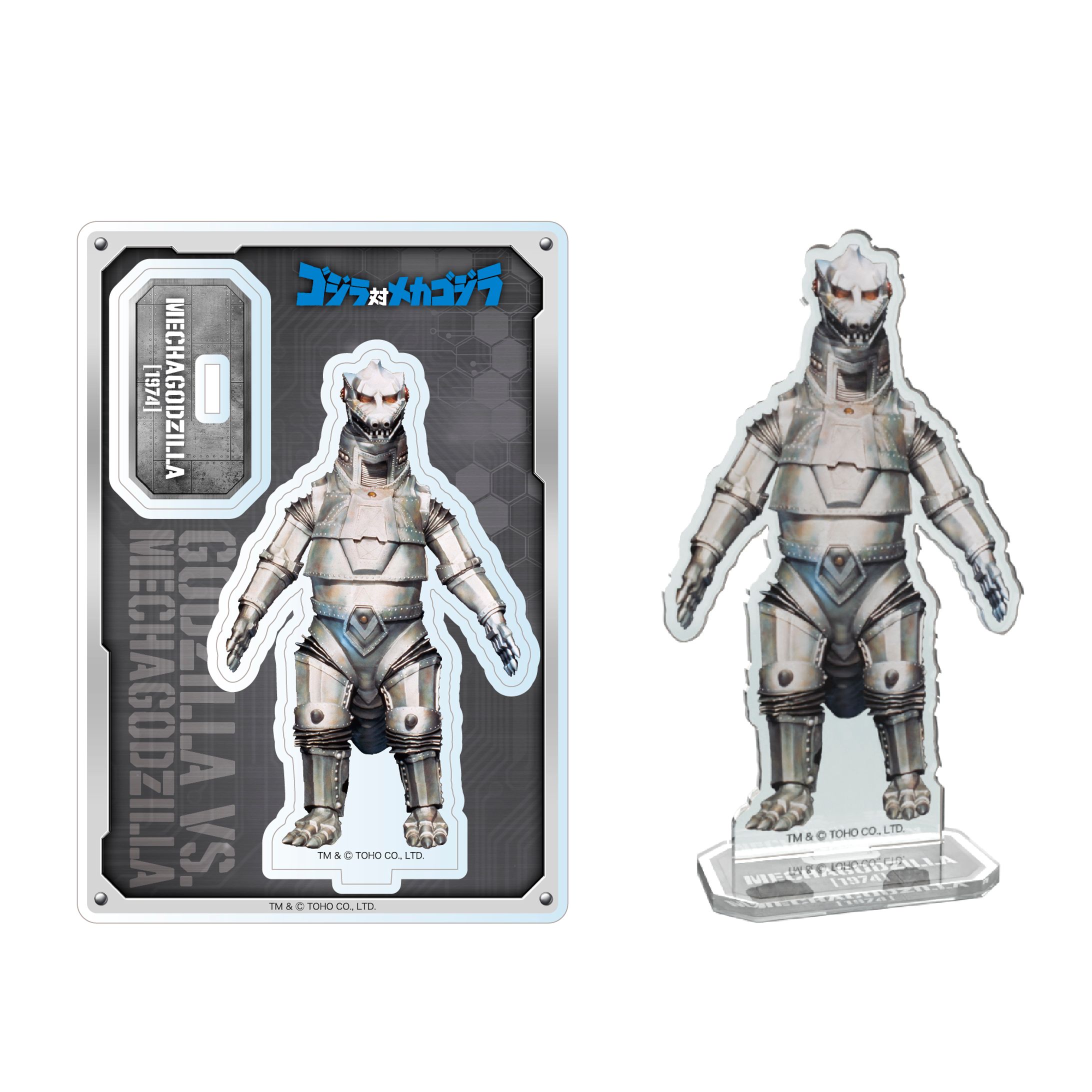 大メカゴジラ　POP UP STORE　グッズ-1