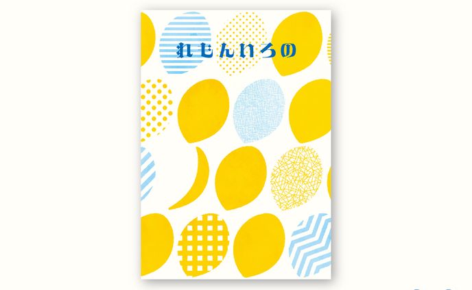 同人誌　装丁　小説