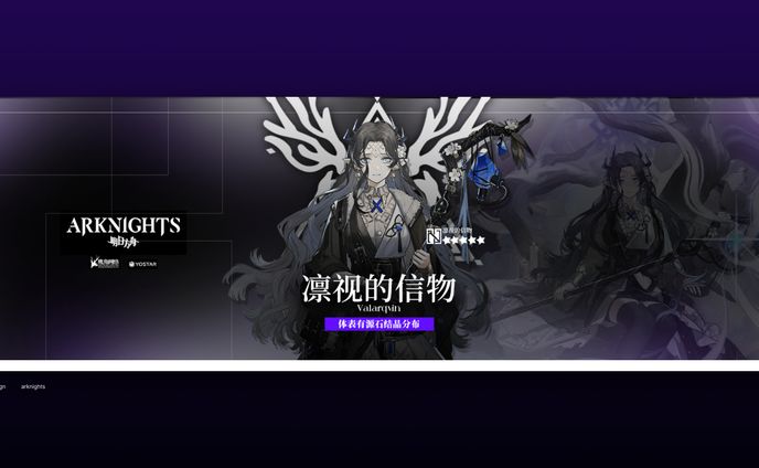 Header Game Design